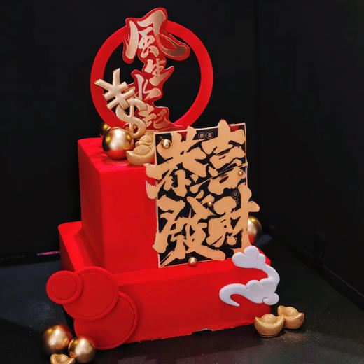 风生水起 商品图5