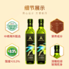 安达露西特级初榨橄榄油礼盒500ml*2 商品缩略图2