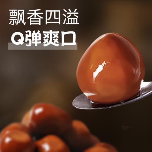 【润成蛋品】功夫卤蛋（鹌鹑蛋） 香弹绵三重口感 Q弹有嚼劲  商品图4