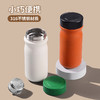 【精选】中畅双层真空316不锈钢保温杯320ml（五色可选） 商品缩略图1