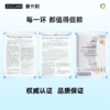 ZUCCARI 久坐腰腹肥胖组合：2.0金装版888代谢饮+腰腹管理饮 商品缩略图7