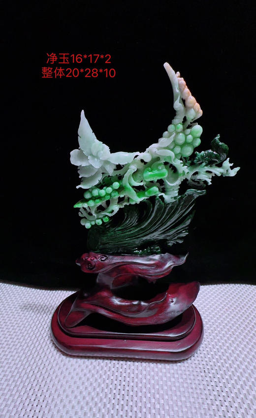 620278翡翠摆件【富贵满堂】 商品图0