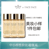 【专柜小样】美国 Estee Lauder雅诗兰黛 白金水 30ml 商品缩略图0