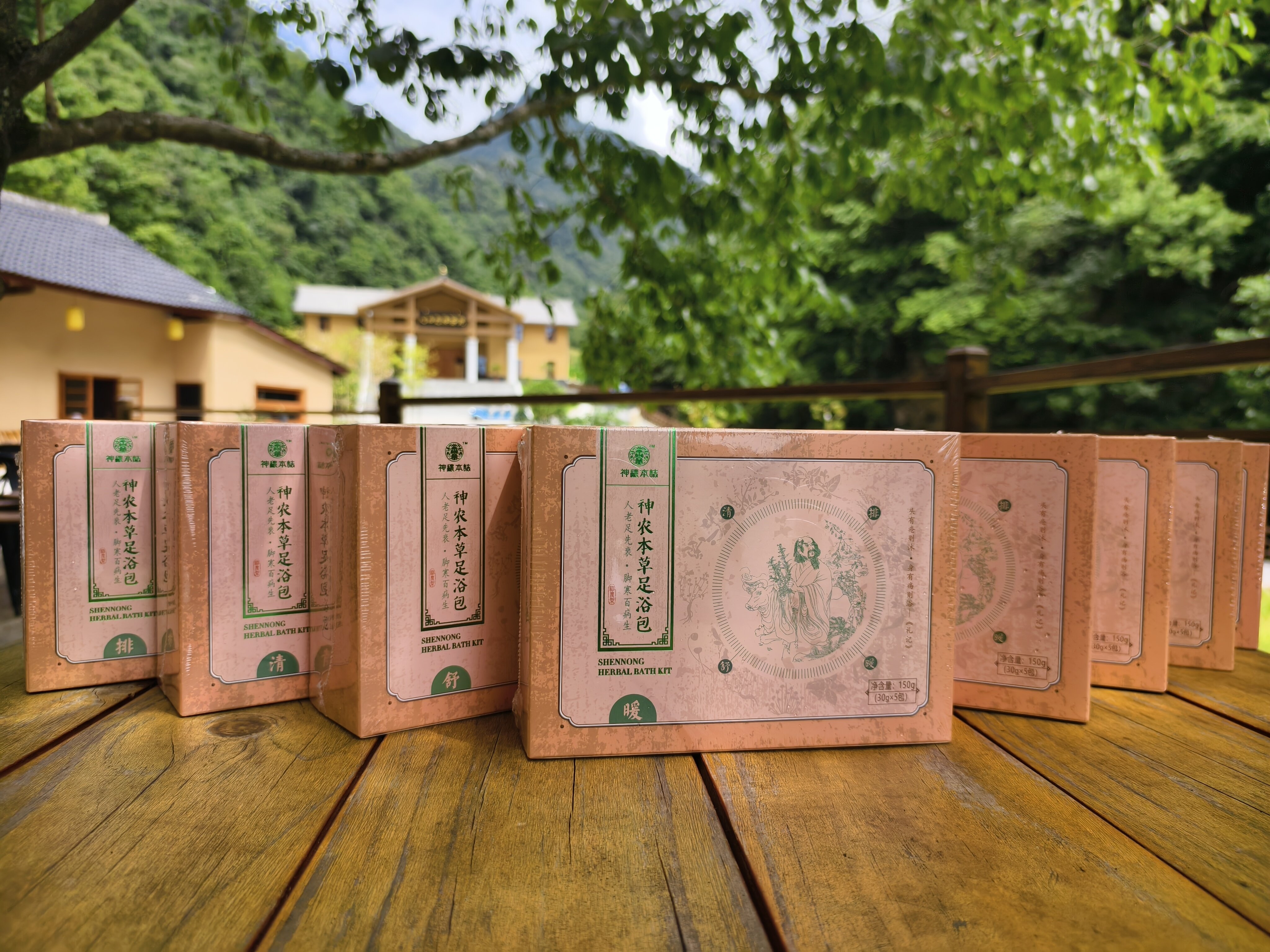 神农本草足浴包