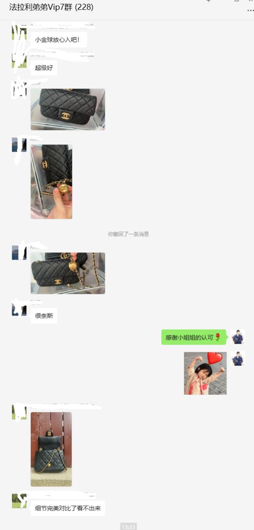 好评=香奶奶小金球20 商品图5