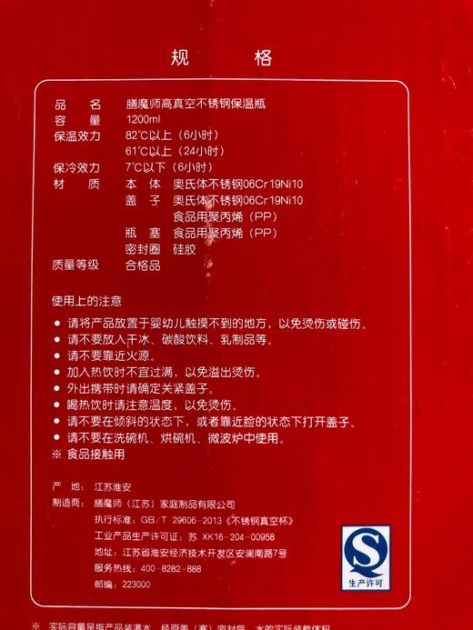 膳魔师不锈钢保温壶大容量家用车载水壶户外便携旅行壶SK-2020 1.2L 商品图3