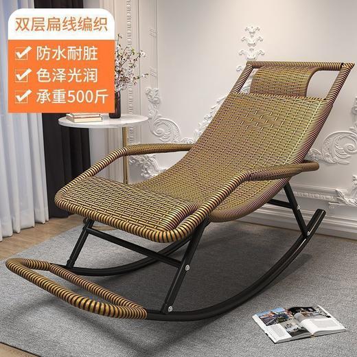 【四季可用！瑶瑶椅】躺椅阳台家用摇摇椅成人午睡懒人椅藤椅户外休闲老人椅逍遥椅椅子，拒绝腰肌劳损，久躺不累。ry 商品图7