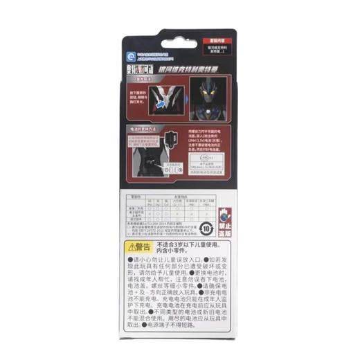 万代 Bandai  奥特发光可动-银河维克特利奥特曼BANC39810 商品图2