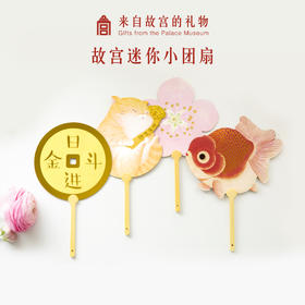 【故宫团扇】迷你小团扇卡通可爱扇子儿童古风便携女竹柄夏