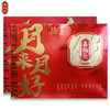 鑫炳记月来月好月饼礼盒780g山西特产中秋晋式糕点礼品送人团购 商品缩略图4