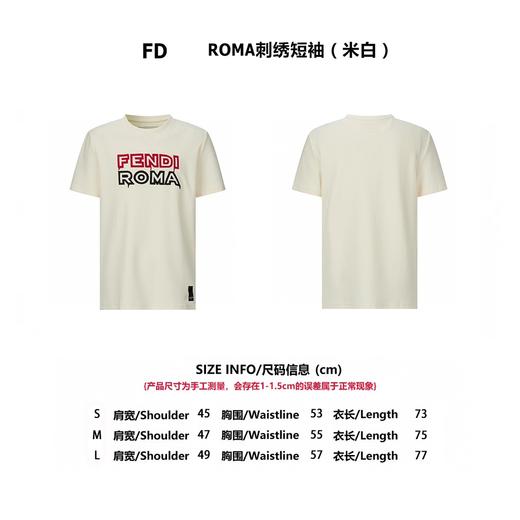 FD ROMA刺绣短袖（米白） 商品图9