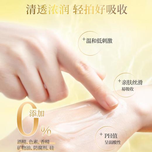 肌研极润特浓保湿化妆水 170ml/瓶 商品图3