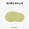 朴西小豌豆宝宝浴室洗澡防滑男女童鞋软底家居室内小童凉拖 商品缩略图3