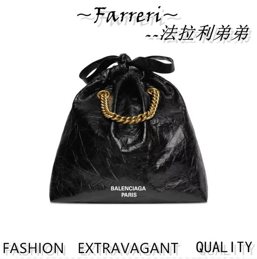 巴黎世家垃圾袋 商品图4