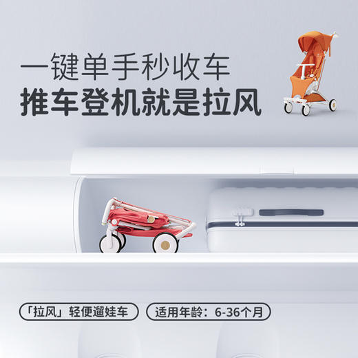 【一背就走 轻便可折叠】唛步拉风轻便可折叠婴儿车推车遛娃神器 口袋遛娃车 单手秒收车 商品图1