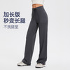 运动长裤宽松休闲直筒阔腿裤高腰裸感2024春新款外穿瑜伽裤高个子 商品缩略图1