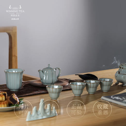 问鼎汝瓷安之若素套组（小棱线壶 宝相公杯 非雾杯） 商品图1