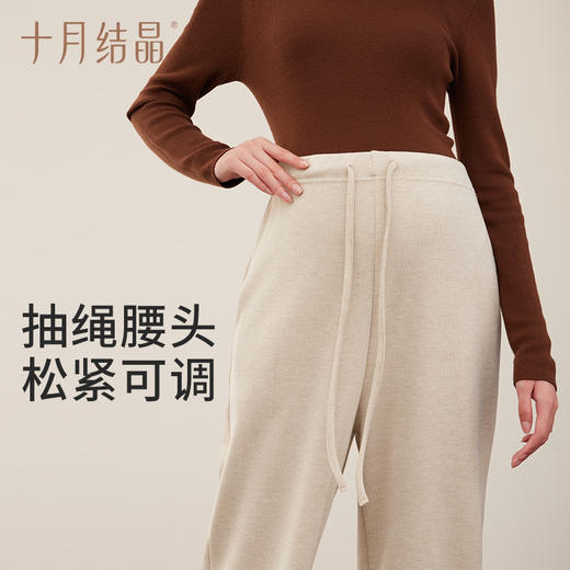 【满200减100】孕产妇一体式抽绳糯米休闲百搭阔腿裤 商品图4