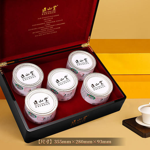 2025新茶 正山堂 特制金骏眉喜上眉梢礼盒装 红茶特级年货正宗送礼500g 商品图1