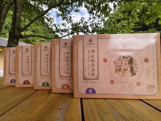 神农本草浴包 儿童型 商品图6