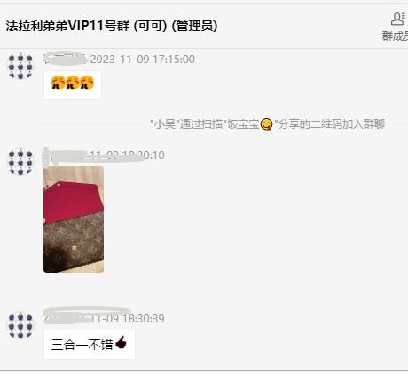 好评--三合一 商品图3