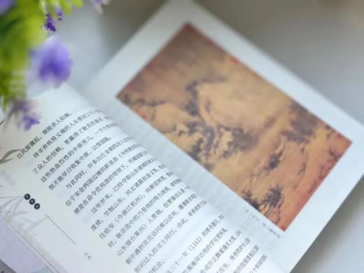 二安词传《雪里春信李清照》《仗剑千年辛弃疾》 当李清照邂逅辛弃疾，“二安”相伴，岁月温柔。 商品图5