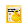 溢田玉米浆浆包125g 商品缩略图0