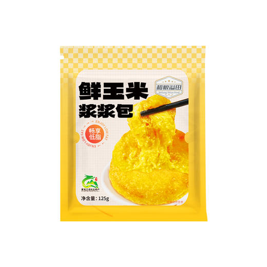 溢田玉米浆浆包125g 商品图0