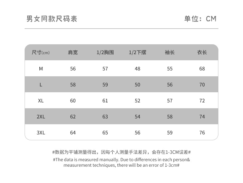 撞色潮牌卫衣 (5).jpg