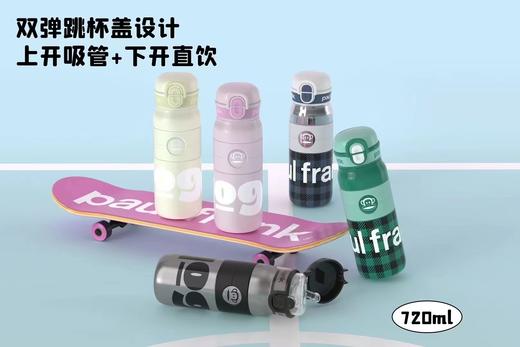 大嘴猴吸管直饮保温杯（720ml) 商品图0