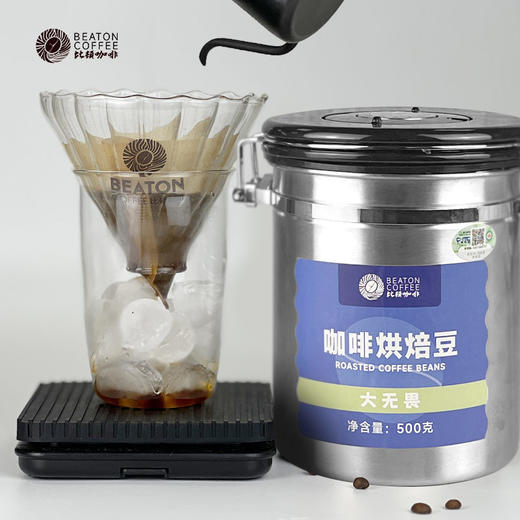 500克听装beat on fear咖啡豆 中偏深度烘焙 商品图3