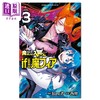 【中商原版】漫画 入间同学入魔了 if Episode of 魔fia 3 hiro者 秋田书店 日文原版漫画书 魔入りました！入間くん if Episode of 魔フィア 商品缩略图0