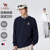 骆驼男装圆领卫衣男春秋季2024新款宽松纯色长袖t恤上衣打底衫 M34CAQR673 商品缩略图0