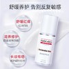 肌研专方舒润倍护乳液90ml/瓶 商品缩略图0
