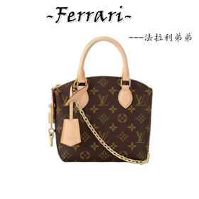 驴家 Lockit BB 单肩斜跨手提包