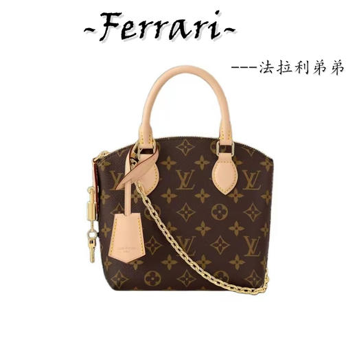 驴家 Lockit BB 单肩斜跨手提包 商品图0