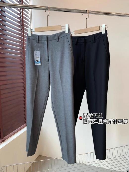 吐血推荐——春夏秋通勤Max好品质醋酸天丝四面弹显瘦西裤/烟管裤【包邮+三天无理由退huan 商品图10