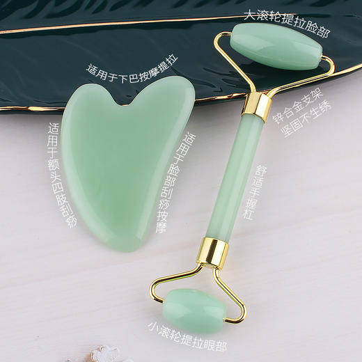 合成心形刮痧板 美容滚轮 爱心脸部面部专用滚轮按摩套装 商品图1