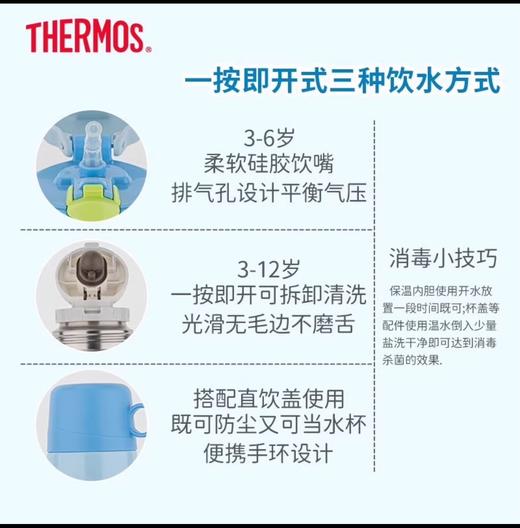 膳魔师儿童保温杯吸管杯 学生大容量保温杯600ml 不锈钢水杯带杯套管杯 小狮子 商品图6