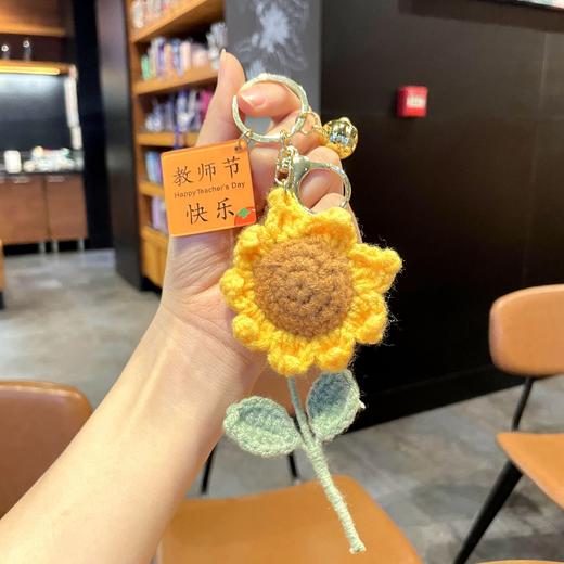 【教师节礼物】教师节快乐钥匙扣挂件送老师女创意礼物教师节向日葵花朵小礼品，精美向日葵花朵设计，送礼必备小物件。ry 商品图9