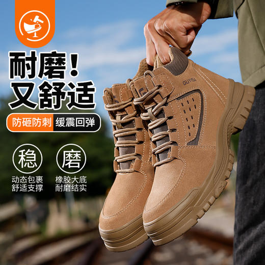 劳保鞋男防砸防刺反绒皮高帮焊工防烫钢包头橡胶底工作鞋 商品图2