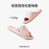 朴西可户外情侣简约踩屎感拖鞋女夏浴室洗澡防滑家居室内凉拖 商品缩略图7