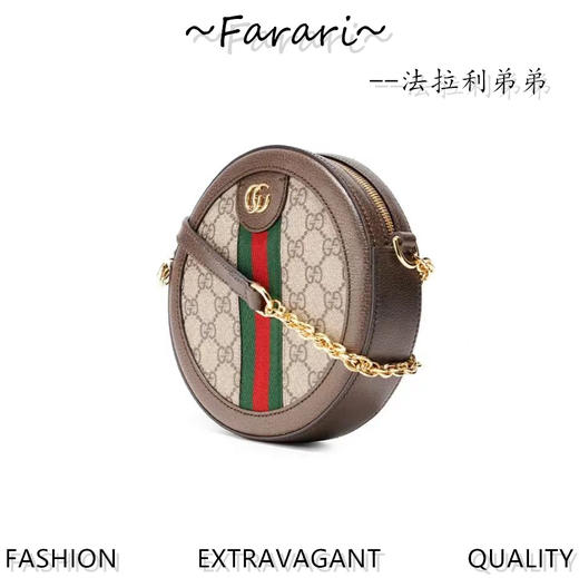 G家古驰 圆饼 单肩斜跨链条包 商品图2