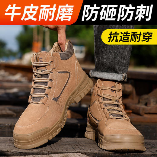 劳保鞋男防砸防刺反绒皮高帮焊工防烫钢包头橡胶底工作鞋 商品图3