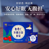 【拍2赠1 拍2发3】酸枣仁冲调谷物制品东方睡果高膳食纤维安睡无压力308g 商品缩略图2