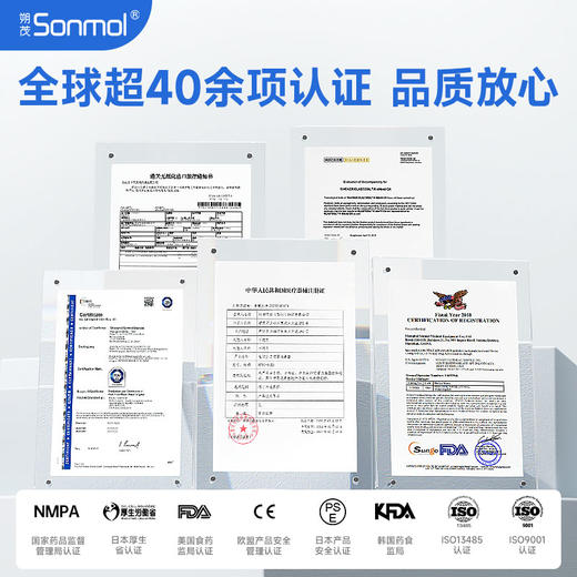 朔茂SONMOL 电动压力喷雾洗鼻器 TYPE-C充电口升级款 鼻炎鼻腔冲洗器 儿童大人家用鼻腔清洁 商品图5