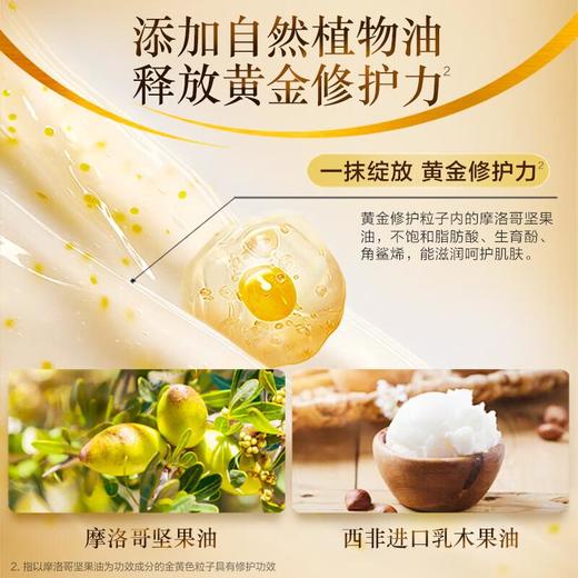 曼秀雷敦浓润深层修护手霜90g 商品图3