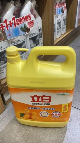 立白金桔洗洁精2.288kg