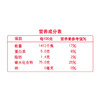 金龙鱼 吉林小町大米东北大米 5kg 商品缩略图5