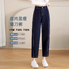 丁摩 春夏丹宁兰撞色线仿牛仔镰刀裤女直筒休闲裤垂感九分 裤子宽松4ZF-12156 商品缩略图0